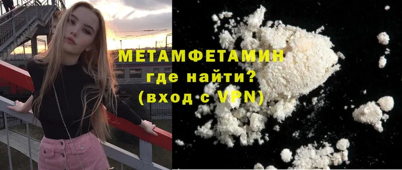 Метамфетамин Декстрометамфетамин 99.9%  Кадников 